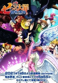 Nanatsu no Taizai: Fundo no Shinpan Episódio 23